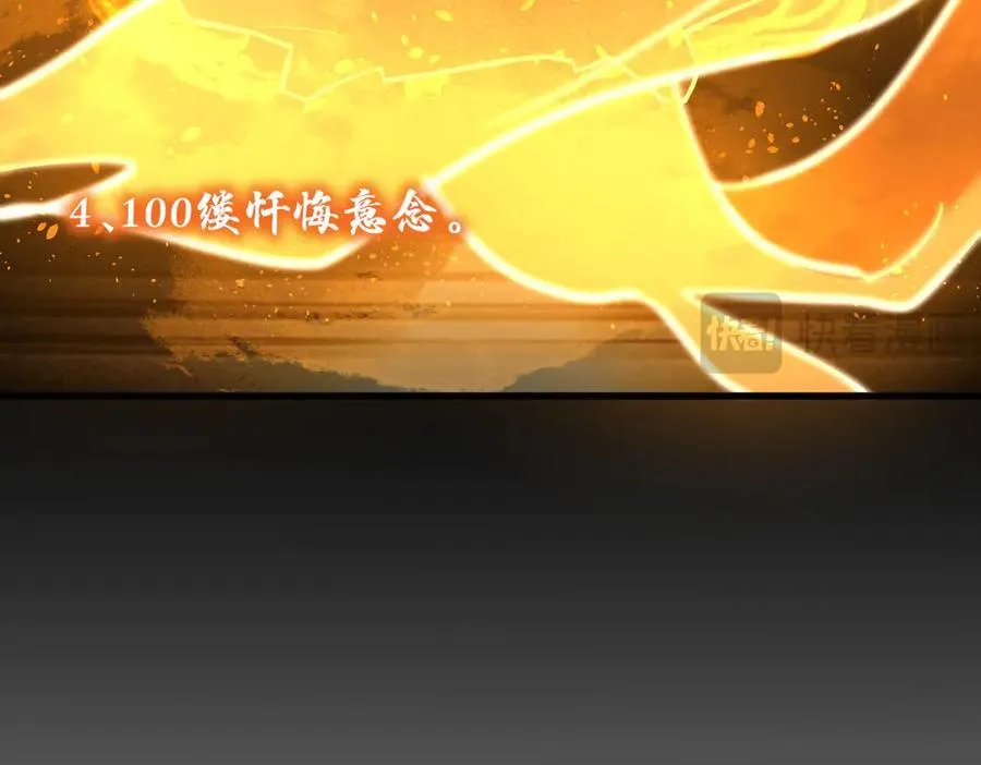 第71话 圣灵教（上）15
