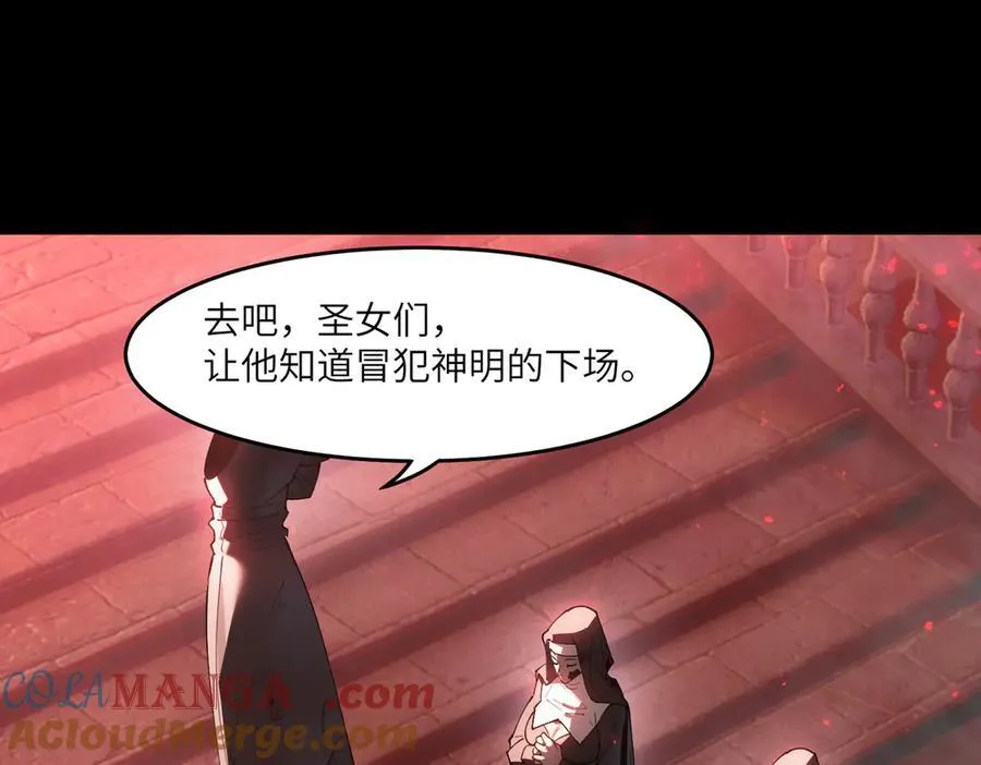第68话 转职材料（上）72