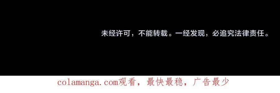 第81话 魅魔标本？（上）178