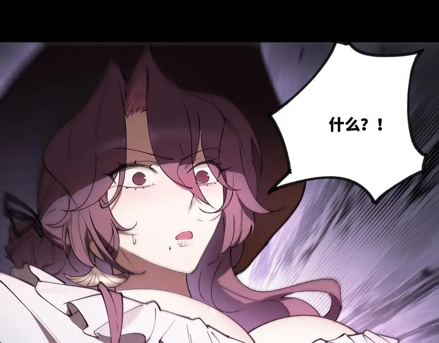 第82话 魅魔标本？（下）26