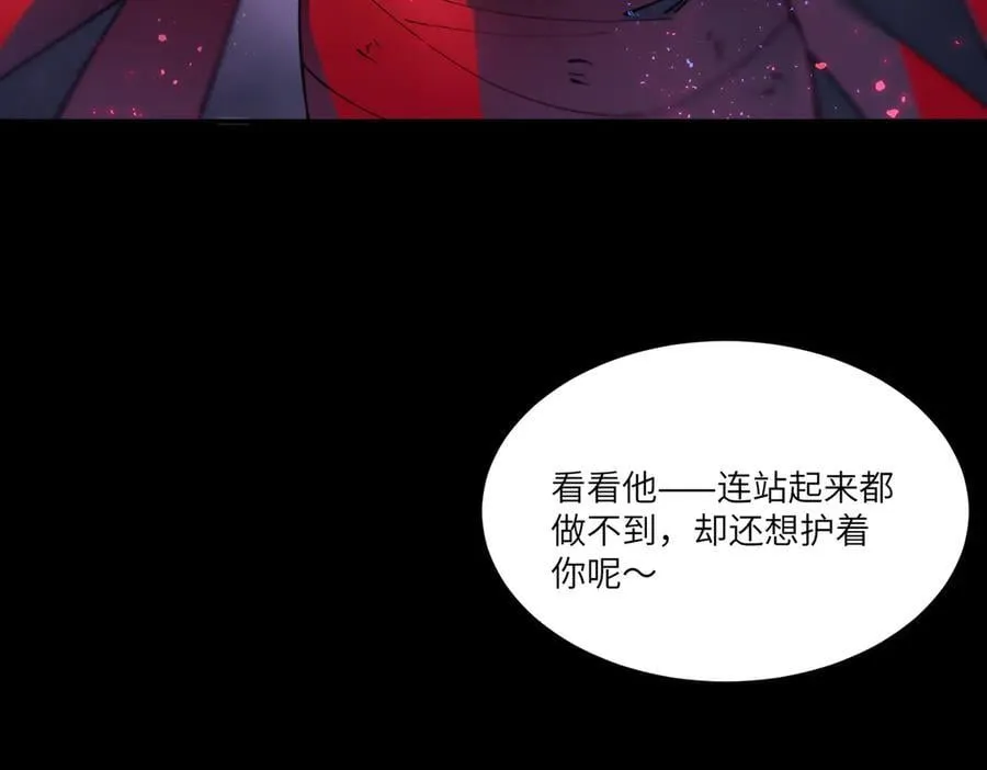 第81话 魅魔标本？（上）135