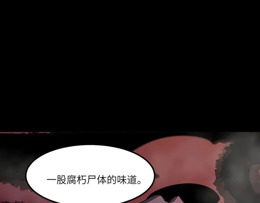 第67话 天羽工会127