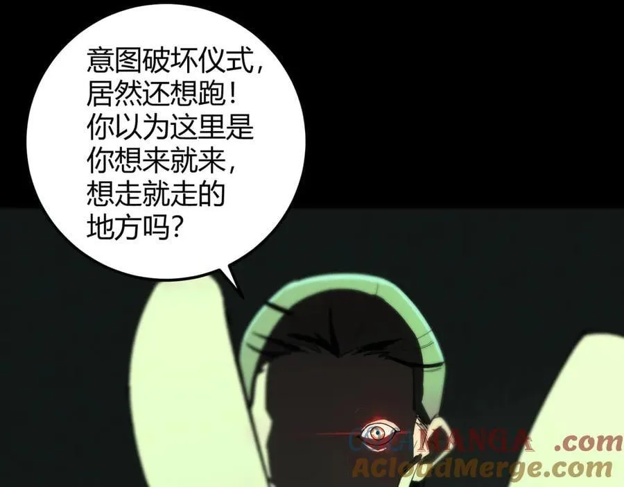 第73话 圣灵教（下）44