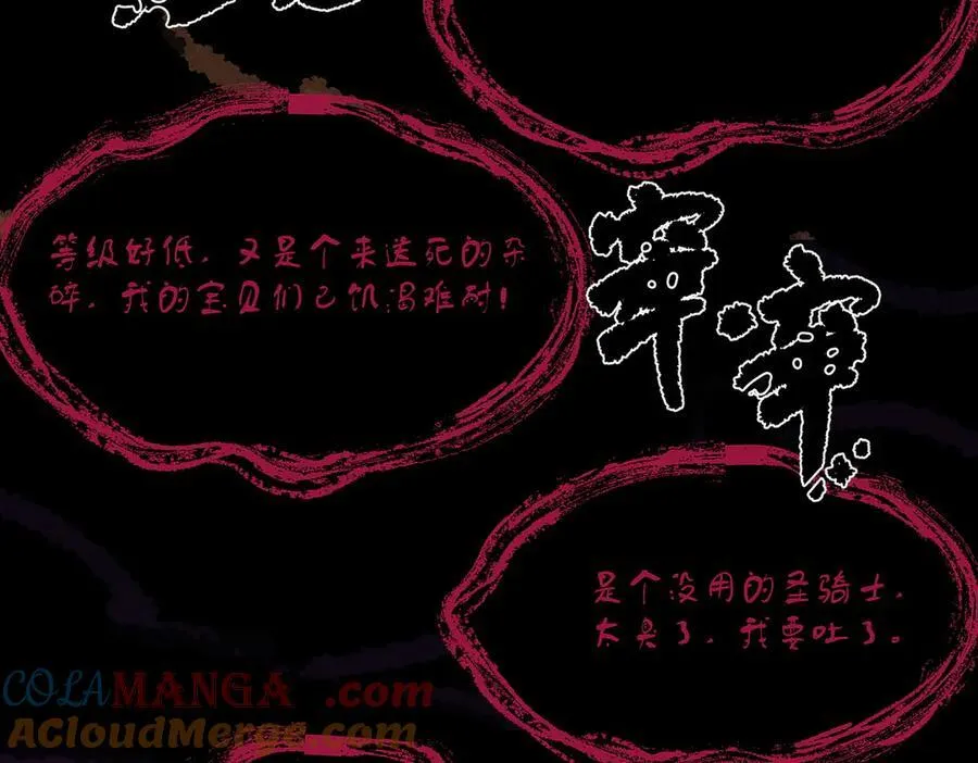 第67话 天羽工会136