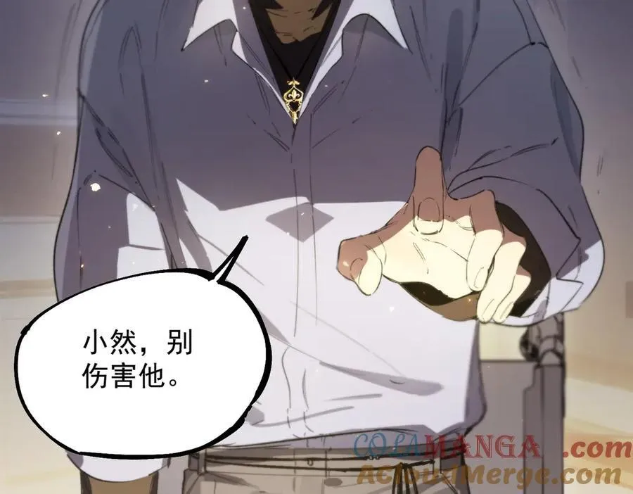 第82话 魅魔标本？（下）156