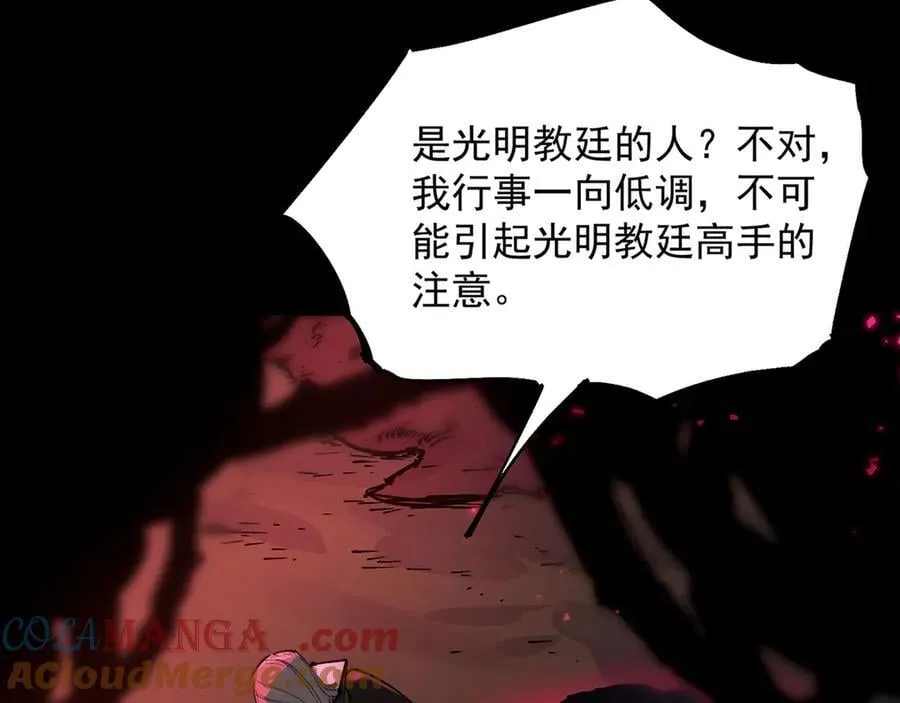 第73话 圣灵教（下）180