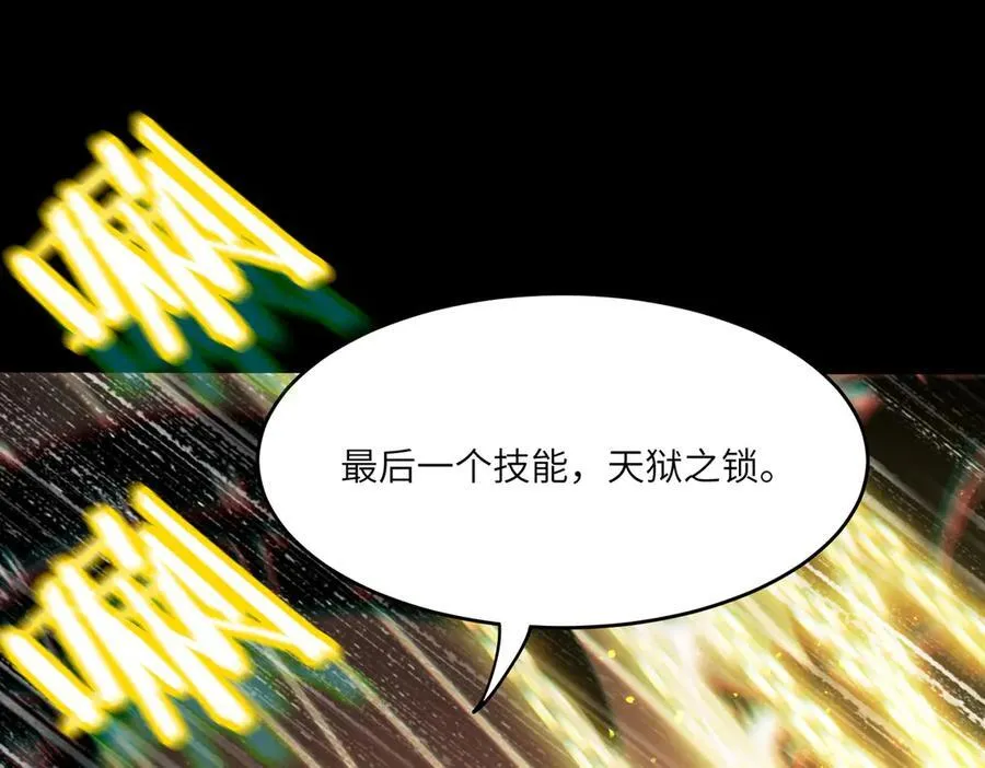 第69话 转职材料（中）135
