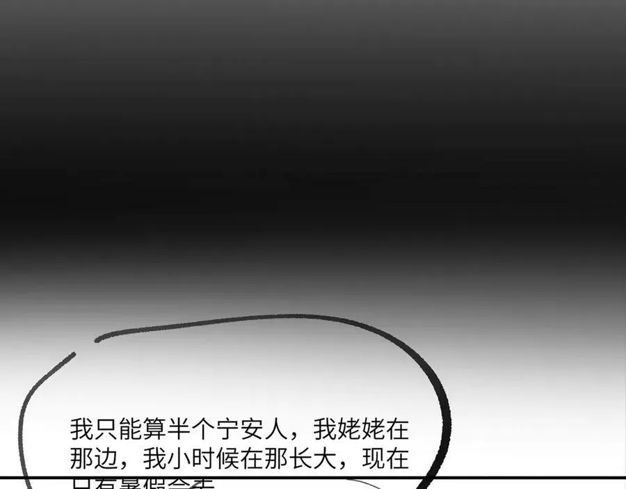 第70话 转职材料（下）182