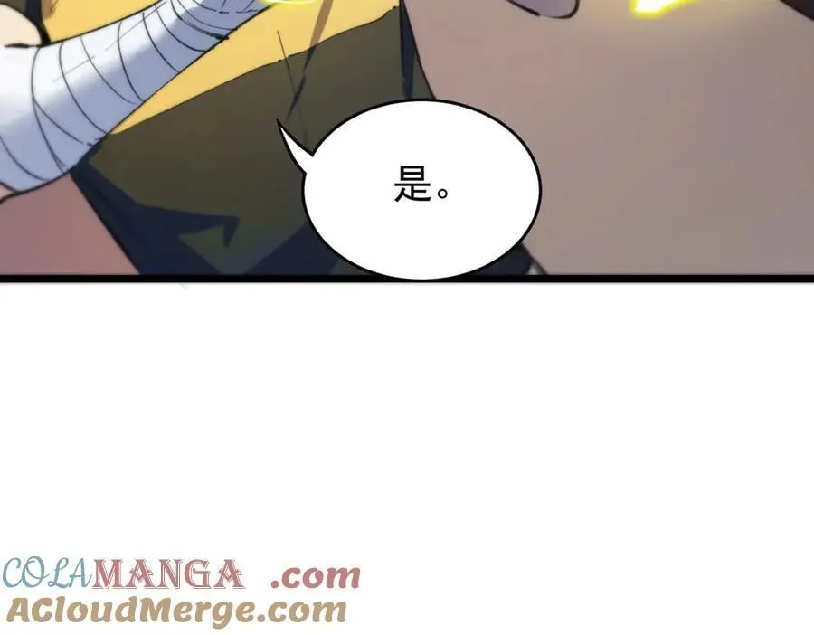 第66话 伪人160
