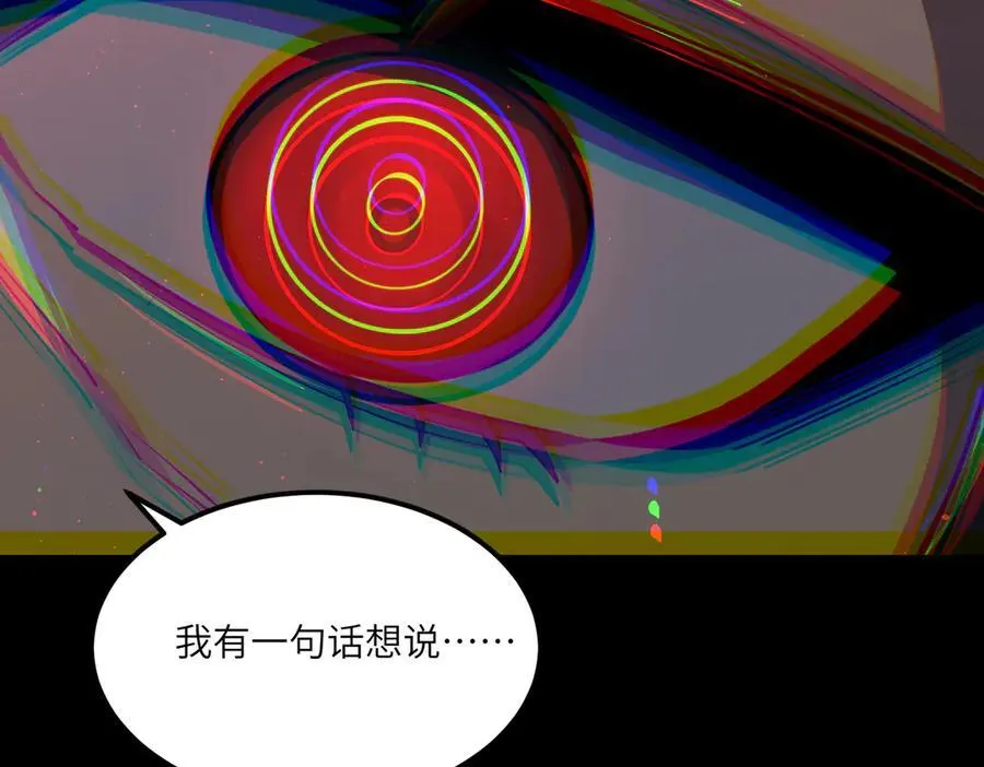 第68话 转职材料（上）62