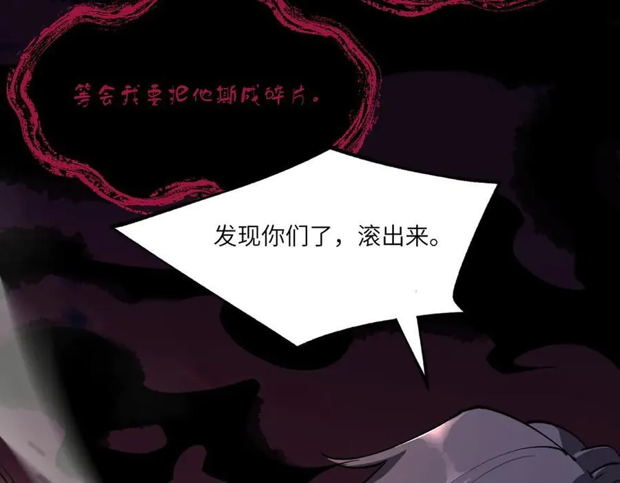 第67话 天羽工会137