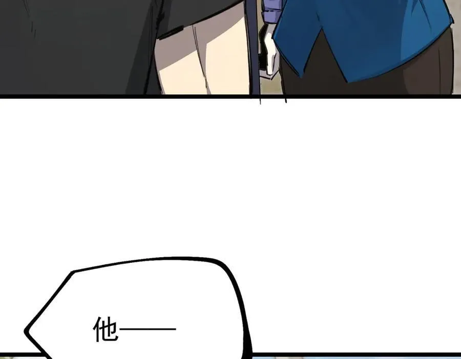 第70话 转职材料（下）134