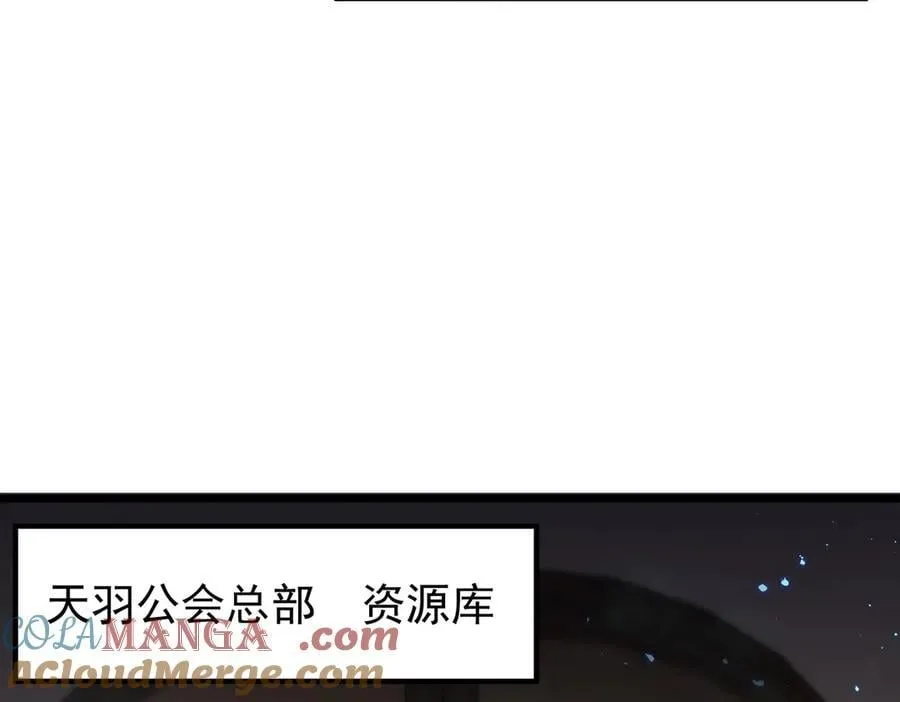 第66话 伪人136