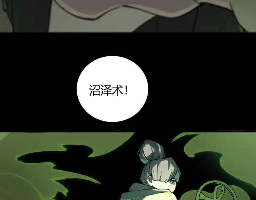 第73话 圣灵教（下）46