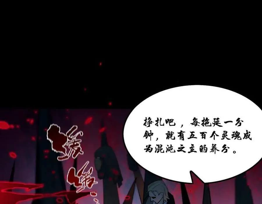第75话 二转裁决者（上）167