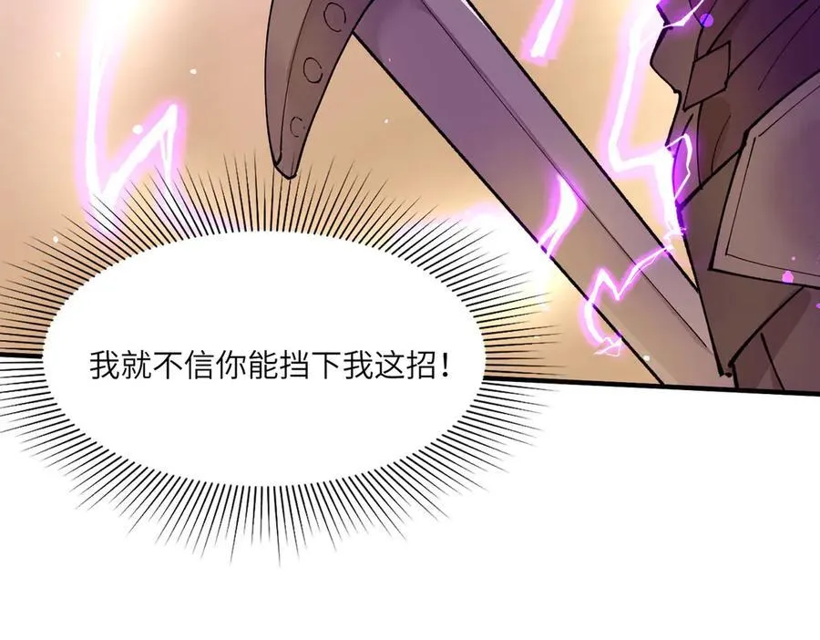 第66话 伪人6