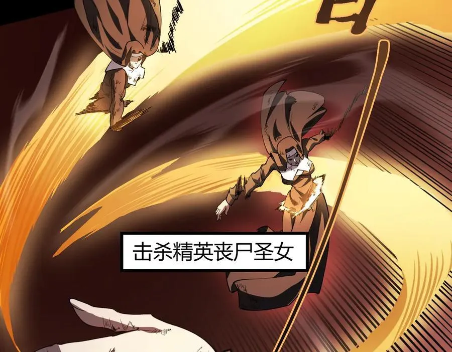 第68话 转职材料（上）118