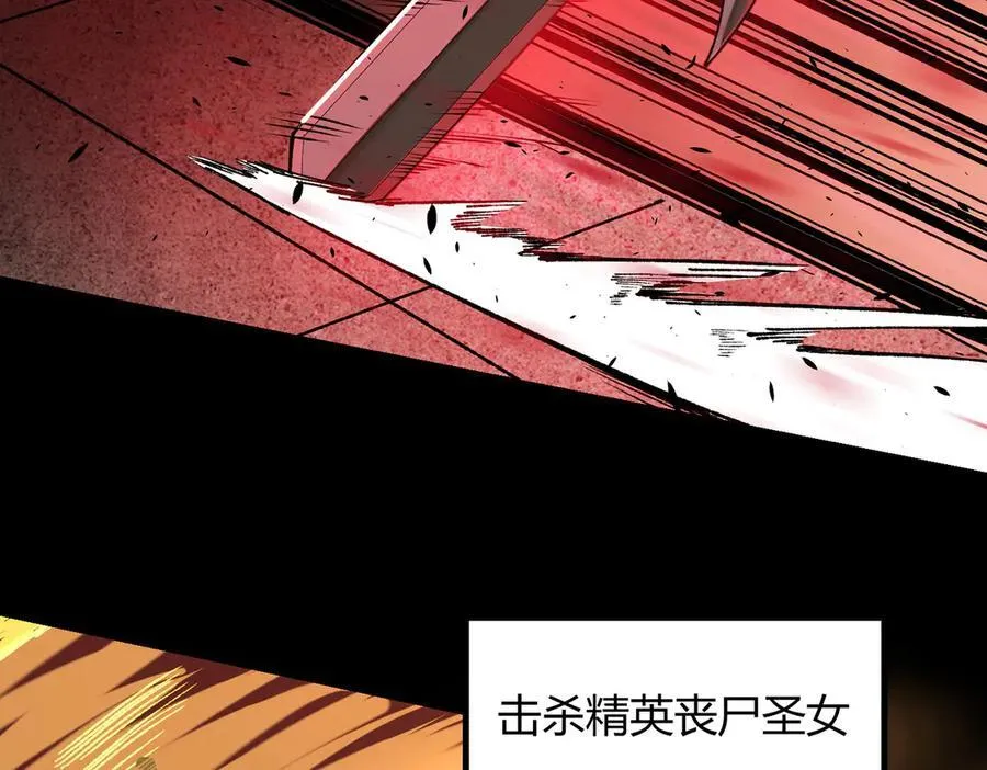 第68话 转职材料（上）121