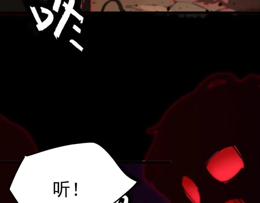 第76话 二转裁决者（中）69