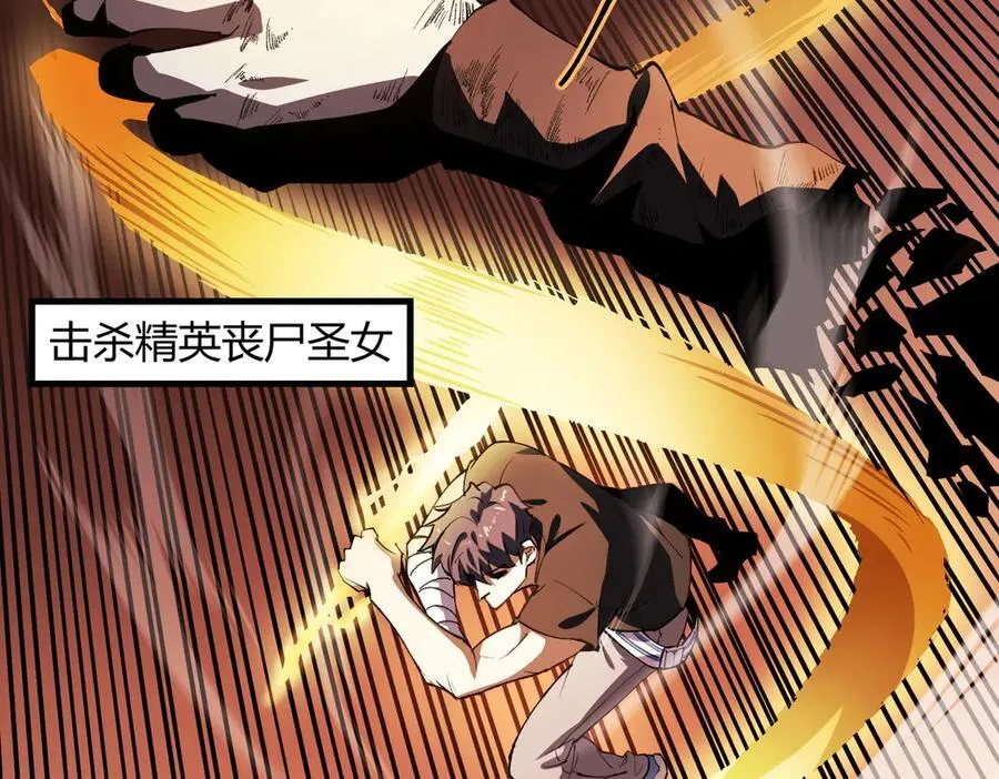 第68话 转职材料（上）119