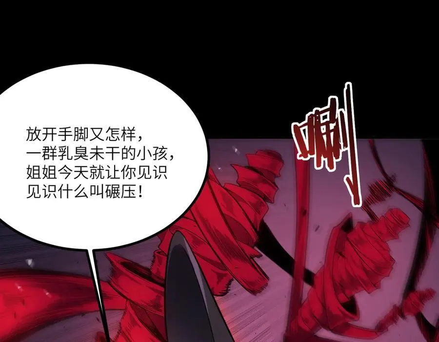 第81话 魅魔标本？（上）74