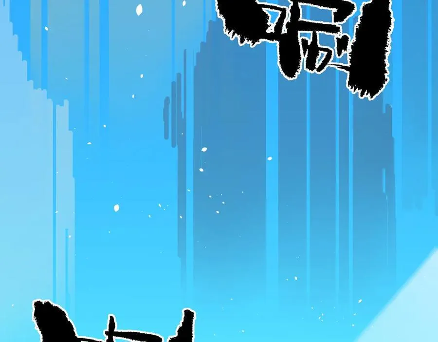 第66话 伪人54