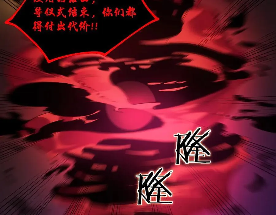 第75话 二转裁决者（上）93