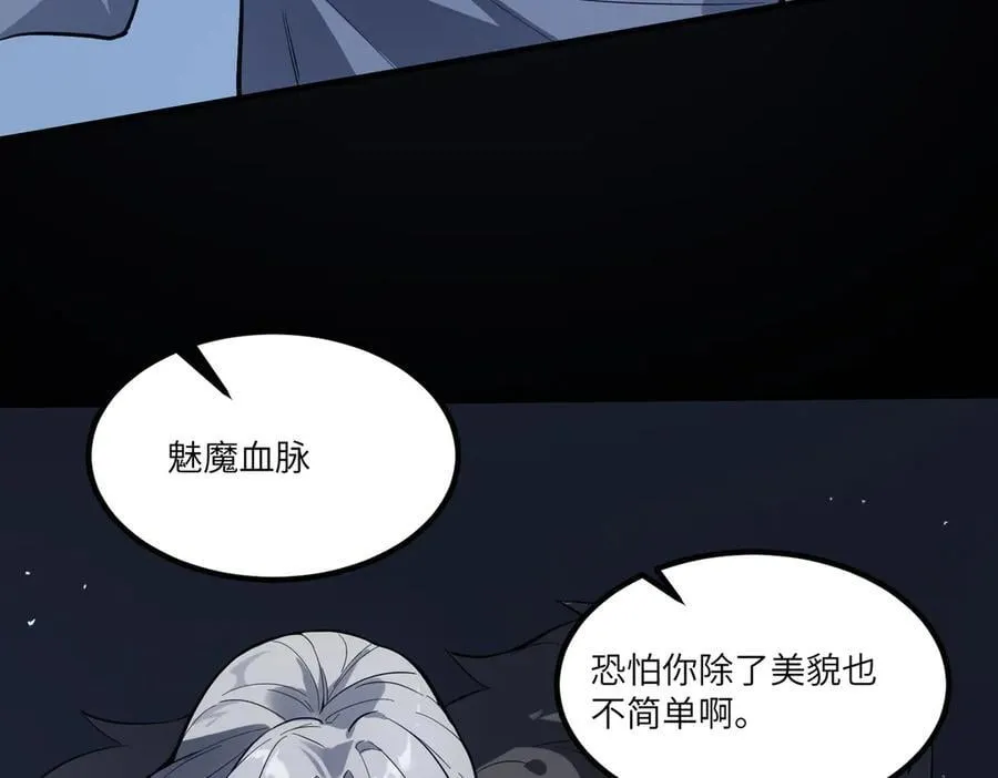 第81话 魅魔标本？（上）67