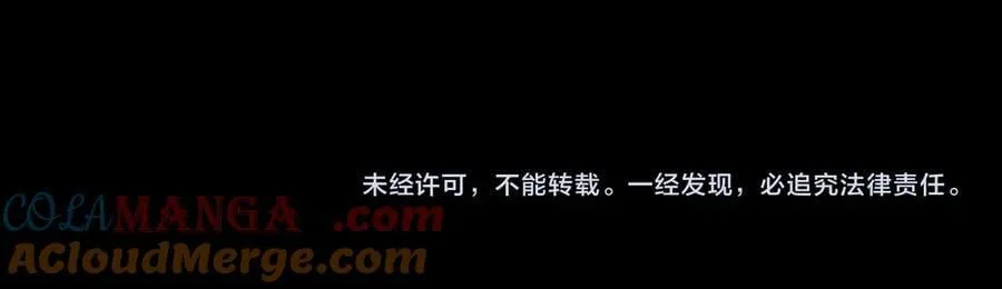第79话 周芸遇袭（下）172