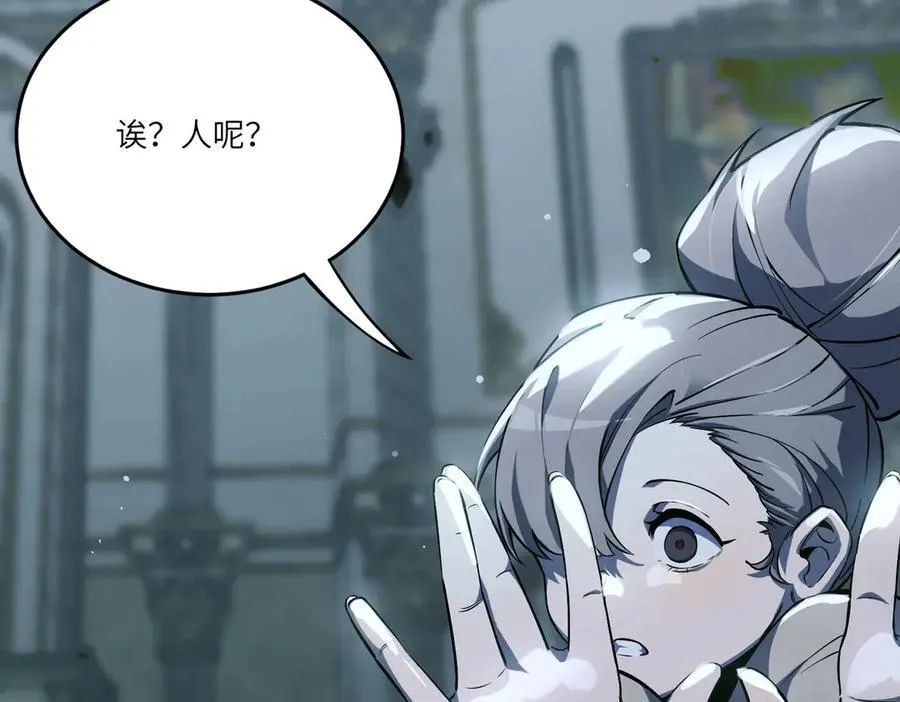 第74话 混沌炼狱阵21