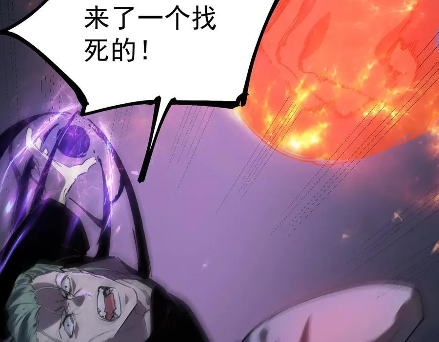 第79话 周芸遇袭（下）50