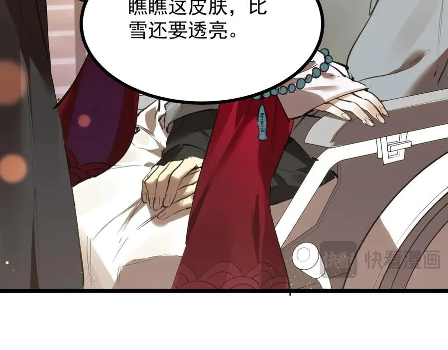 第80话 红夫人102