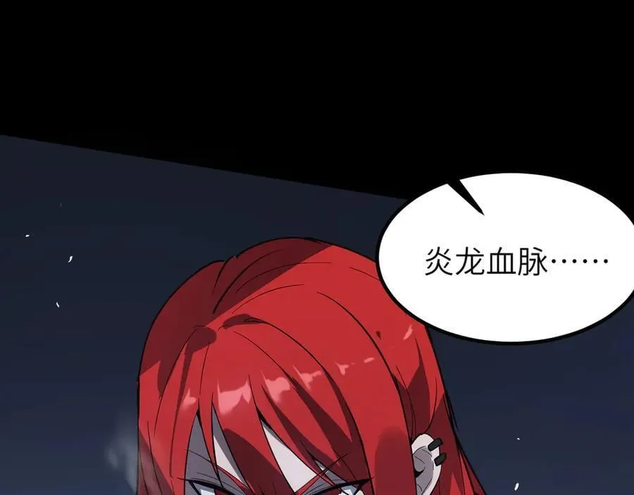 第81话 魅魔标本？（上）65