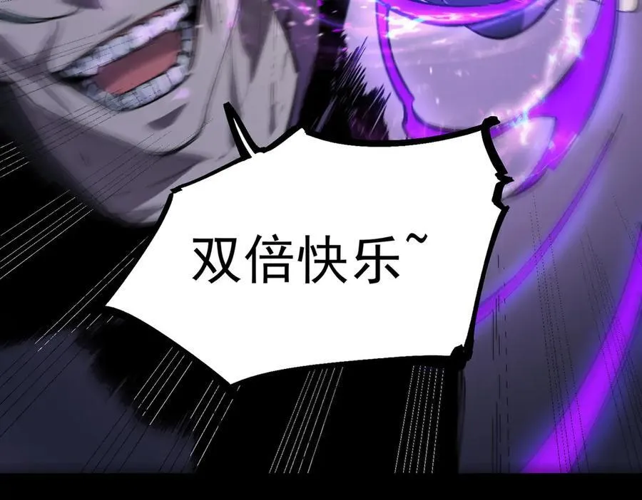 第79话 周芸遇袭（下）39
