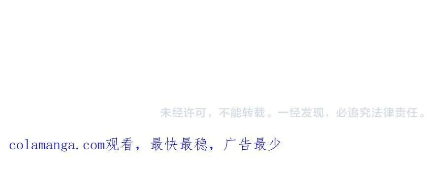 第74话 混沌炼狱阵201