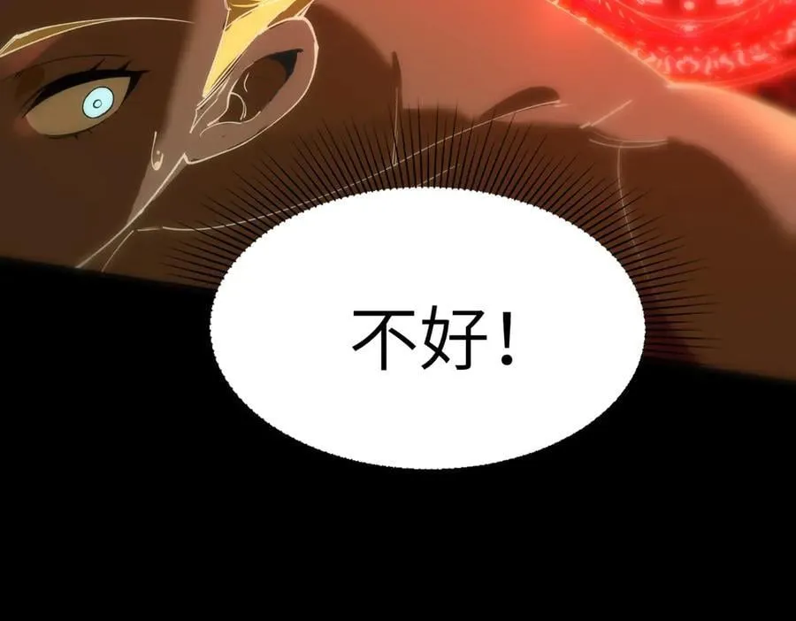 第75话 二转裁决者（上）125