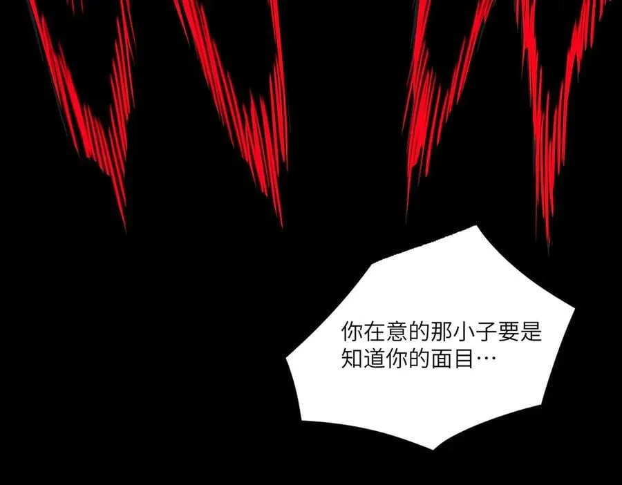 第82话 魅魔标本？（下）51