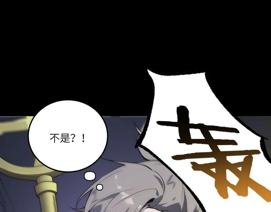 第73话 圣灵教（下）139
