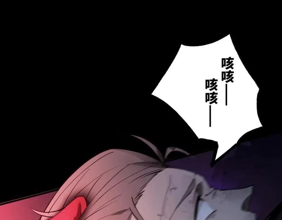 第75话 二转裁决者（上）106