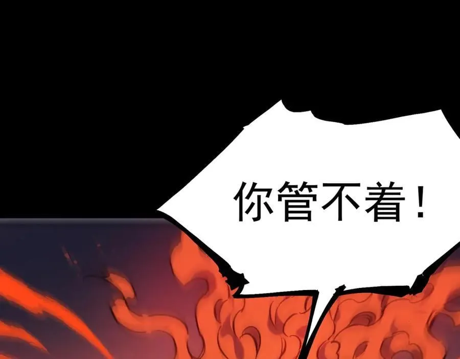第79话 周芸遇袭（下）87