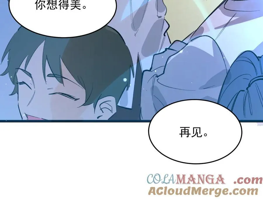 第66话 伪人52