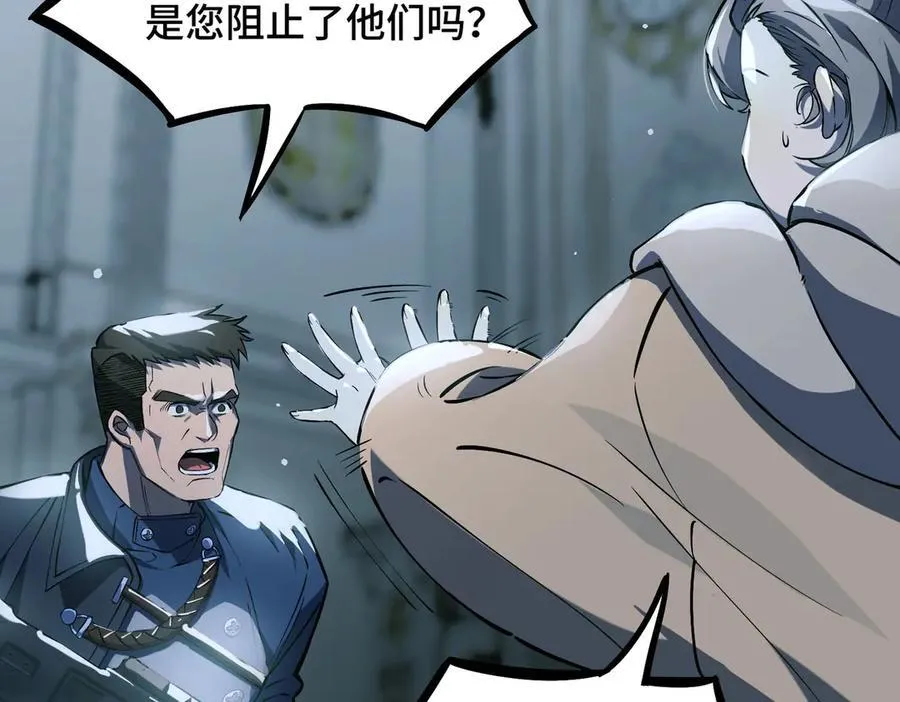 第74话 混沌炼狱阵19
