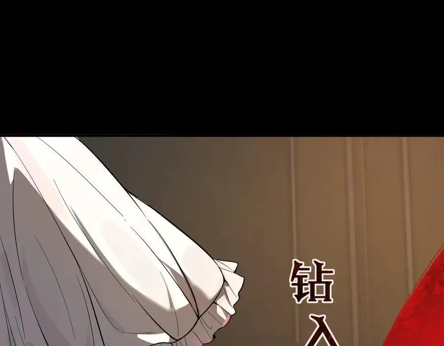 第81话 魅魔标本？（上）10
