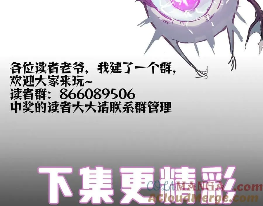 第67话 天羽工会180