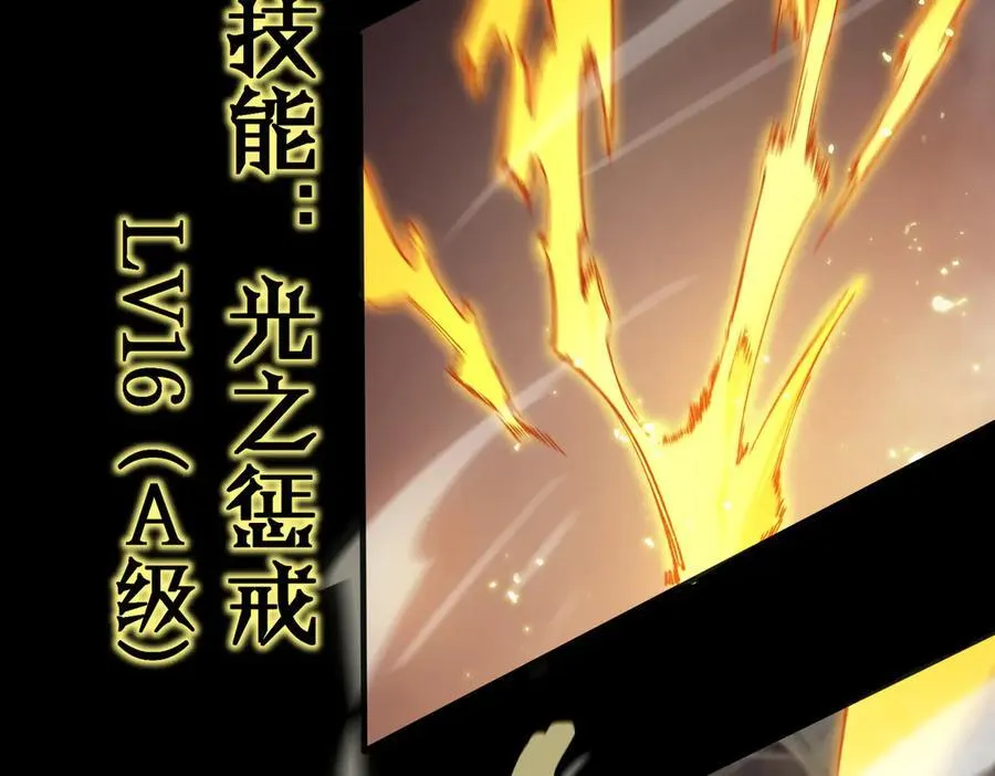 第75话 二转裁决者（上）138