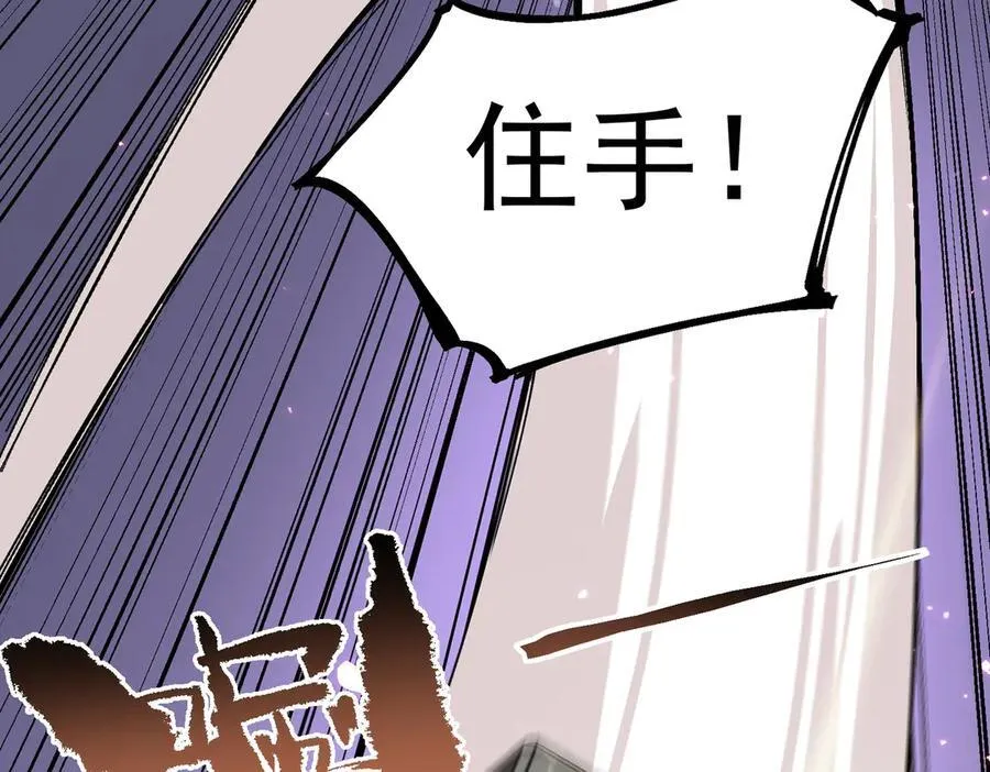 第82话 魅魔标本？（下）147