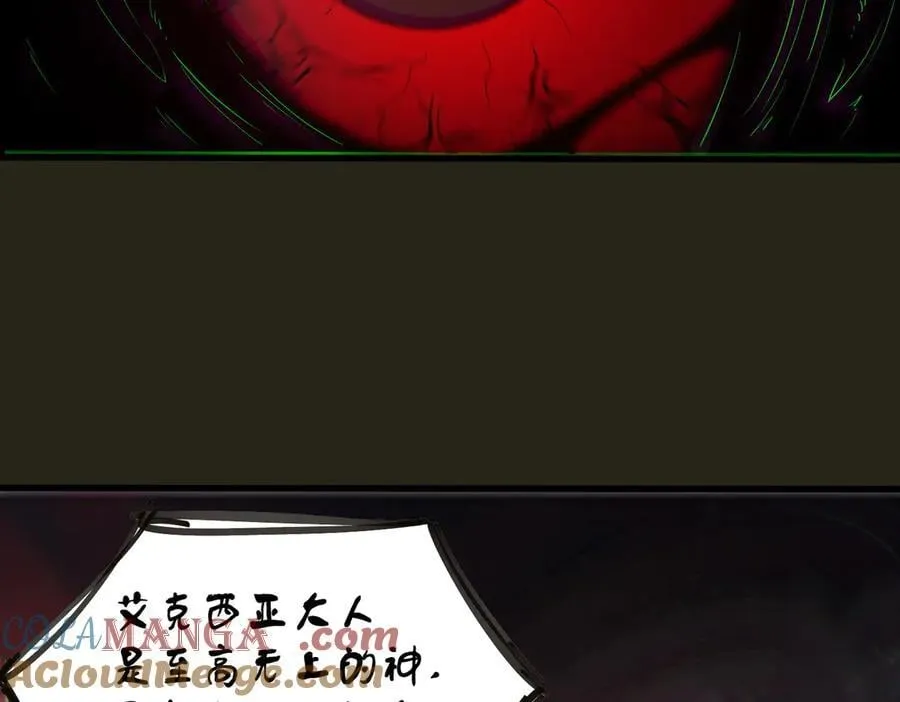 第69话 转职材料（中）152