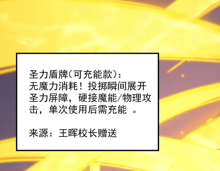 第82话 魅魔标本？（下）151