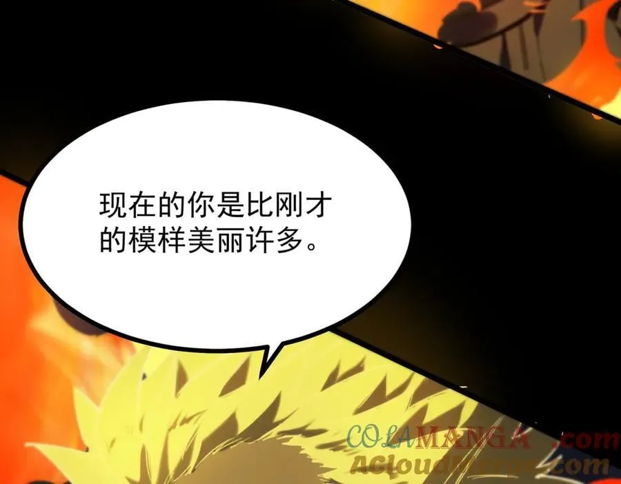 第69话 转职材料（中）92