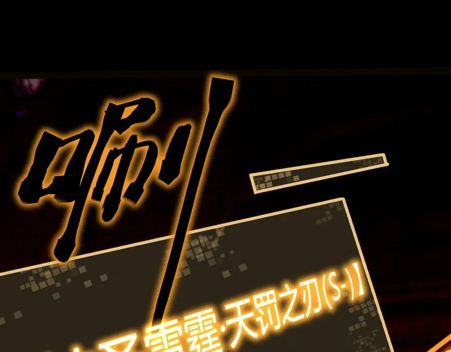第68话 转职材料（上）99